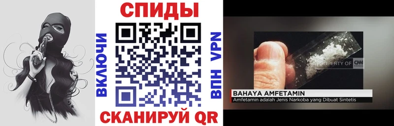 blacksprut вход  Можга  АМФ Розовый 