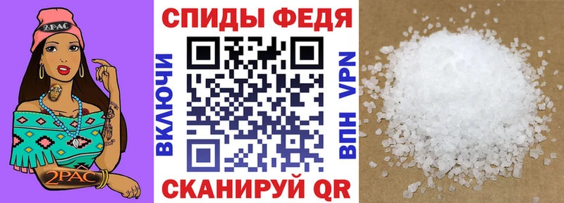 Amphetamine Premium Можга