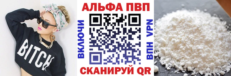 A PVP крисы CK  наркотики  Можга 