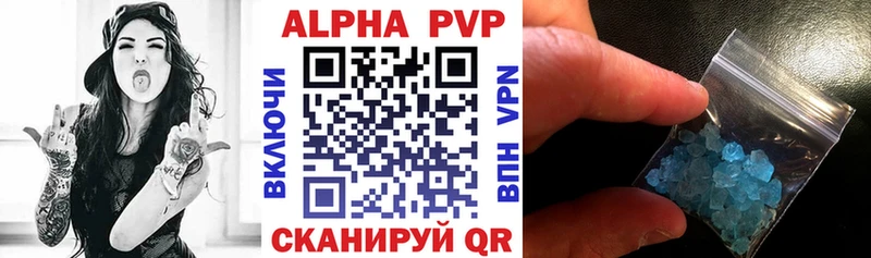 Alpha PVP мука Можга