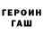 КЕТАМИН ketamine RuiRyo Gg