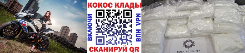 закладки  MEGA онион  Cocaine Колумбийский  Можга 