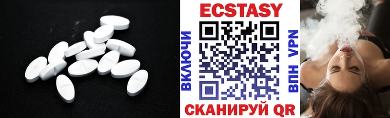 Ecstasy MDMA мега сайт Можга