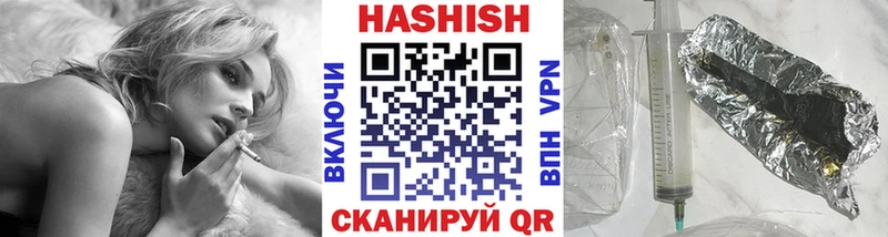 Гашиш VHQ  МЕГА   Можга 