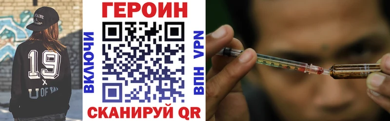 Героин герыч  где продают наркотики  Можга 