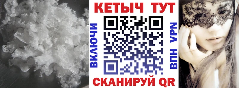 Кетамин VHQ даркнет сайт Можга