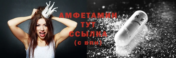 mdpv Алексеевка