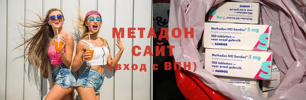 твердый Армянск