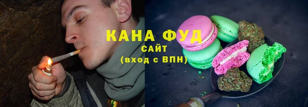 твердый Армянск