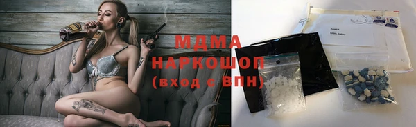 ПСИЛОЦИБИНОВЫЕ ГРИБЫ Балабаново