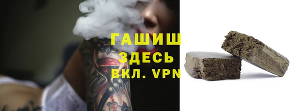 герыч Арсеньев
