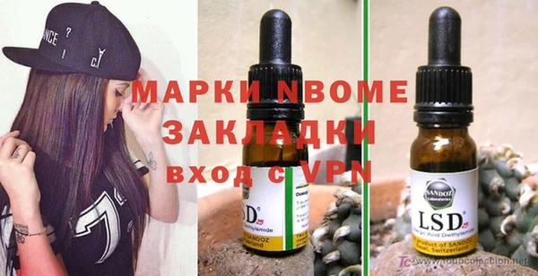 mdpv Алексеевка