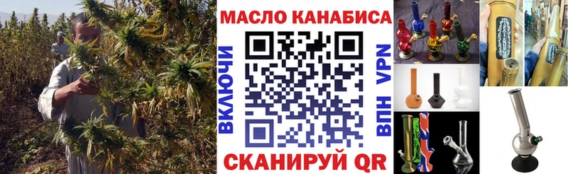 Дистиллят ТГК вейп  дарнет шоп  Можга 