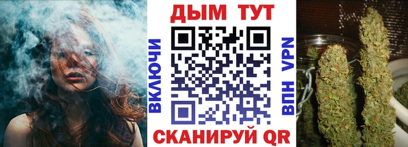как найти   Можга  Марихуана VHQ 